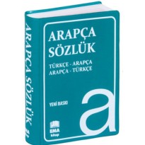 Arapça Sözlük (Türkçe Arapça - Arapça Türkçe Sözlük) Arapça Sözlük (Türkçe Arapça - Arapça Türkçe Sözlük)