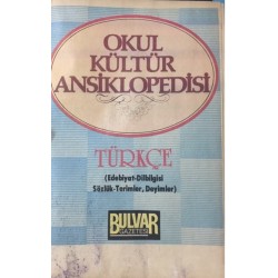 Okul Kültür Ansiklopedisi - Türkçe