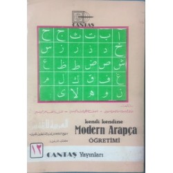 Kendi Kendine Modern Arapça Öğretimi - 12