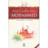 Nuru'l - Yakin Muhammed 