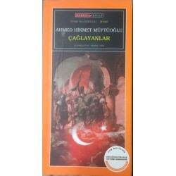 Çağlayanlar