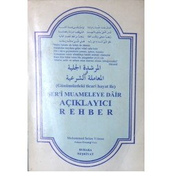 Günümüzdeki Ticari Hayat ile Şeri Muameleye Dair Açıklayıcı Rehber