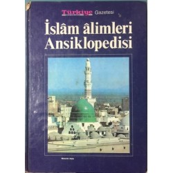 İslam Alimleri Ansiklopedisi 1.Cilt